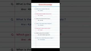 Which city is called Manchester of India? General knowledge #gkquestion #knowledge #gkshorts #gkquiz