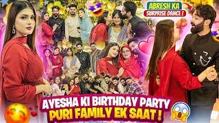 Ayesha Ki Birthday Party  Puri Family Ek Saat | Abresh Ka Dance ️| Fokats | Abresh & Zeeshan