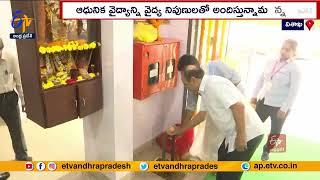 Andhra Hospital Start Services In Visakha | With 40 Consultant Services | MD Dr. Ramana Murthy