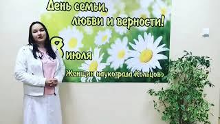 Навстречу 30-летию Союза женщин России