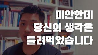 걱정과 생각이 너무 많은 당신을 위해