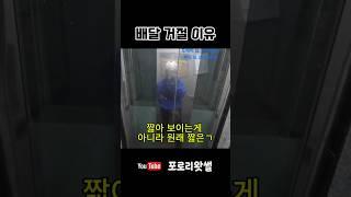 비마트 배달 안해! 아니 못해!