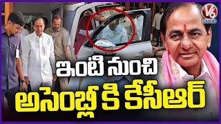 KCR Leaves For Assembly From Nandi Nagar Residence to Participate in Budget Sessions  | V6 News