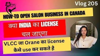 How to open salon business in canada | घर सें business कैसे open करे india का license use कर के।