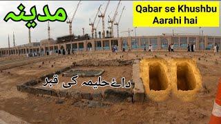 Ziyarat Jannat-Al-Baqi | Qabarastan of Medina | جنت البقیع | hafiz salahuddin vlogs