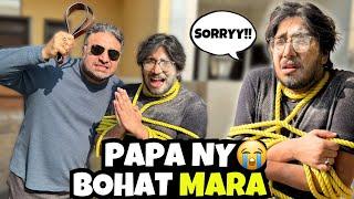 Papa Ne Surprise De Diya | Belt Sy Maar Maar K Dhulai Kr Di 