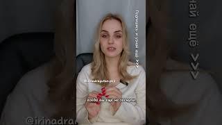 Практика с подсознанием