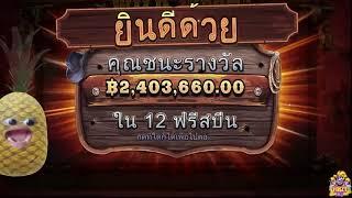 #dafabet​ ไฮไลท์ 5 อันดับ แตกหนัก Wild west go จากเหล่าอาจารย์นักปั่นสล๊อต