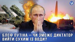 Останній виступ путіна – на кого розрахована промова російського президента?