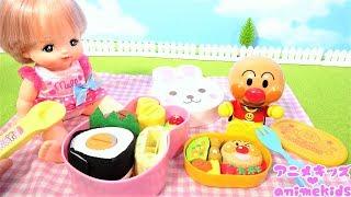 お弁当を持ってピクニックをするよ！#アニメキッズ