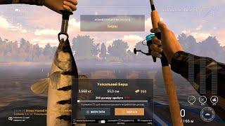 FishingPlanet-Akhtuba River Unique Volga Zander(Унікальний берш)