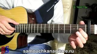 Joe Dassin_-_L'été indien_Fingerstyle (ВИДЕО.... кавер) Аккорды, Разбор песни на гитаре..