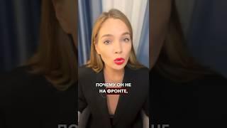КЛИЧКО НЕ БУДЕТ УМИРАТЬ ЗА УКРАИНУ #новости #украина #яснопонятно #олесямедведева #кличко #shorts