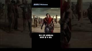 성경요약(58) 빌레몬서 1분성경(성서이해를 돕는 성경요약)