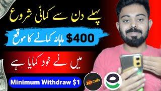 Fast Pakistani Earning App 2024 withdraw Easypaisa Jazzcash • Online Earning App without investment