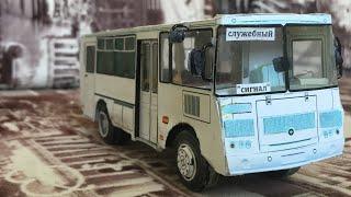 Автобус из бумаги: ПАЗ-32053 рестайлинг