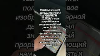 Невероятные открытия