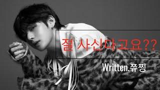 00.절 사신다고요??  #bts #위트 #wit #쮸찡 #방탄소년단 #shorts