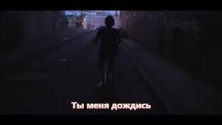 Сборная Союза - Ты меня дождись (NEW 2019)