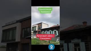 ТОП-10 Достопримечательностей Тюмени. Столица Сибири. Первый Русский Город в Сибири.