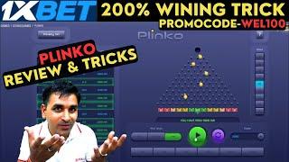 1xbet Plinko Game Winning Tricks | 1xbet Plinko Game | 1xbet promo code | plinko 1000x | #1xbet