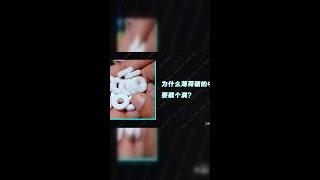 薄荷糖中间为何都有一个洞？这个真相要知道