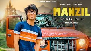 Sourav Joshi Vlogs song :- manzil |  @souravjvlogs | success story | official music video