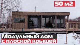 Модульный дом c плоской крышей/Модульные дома в Казани ScoutHouse(СкаутХаус)/Рум-тур/Большой выпуск