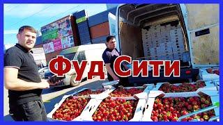 Food City, June 2024. Review and prices. The main market of Russia.