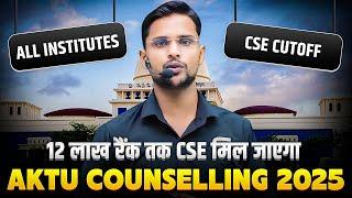 aktu counselling 2025 cse cutoff|aktu counselling 2025 for btech|top 10 colleges in aktu counselling