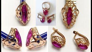 СНОГСШИБАТЕЛЬНЫЕ УКРАШЕНИЯ СССР STUNNING JEWELRY OF THE USSR  GOLD OF THE USSR