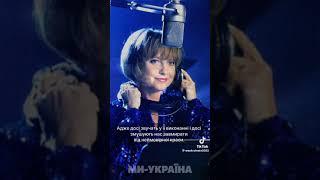 Квітка Цісик #schorts