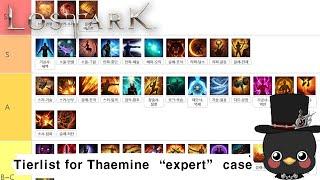 (KR)Lostark Thaemine Tierlist about "Expert" case [with full transcendence], after being homework