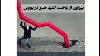 گاهنامه مدیر گویا ۶۶: چرا اینگونه رفتار می کنیم ؟