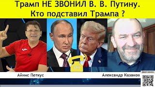 А. Казаков: как избавиться от токсичных активов ....