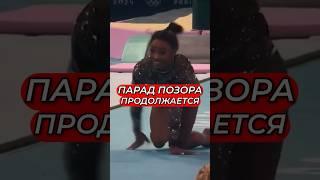 Что это за спорт такой? #олимпиада2024 #олимпиада #спорт