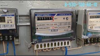 Устройство для остановки счетчика Энергомера ЦЭ 6803