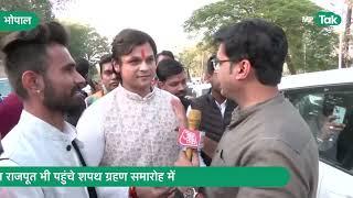 Akash interviews Aajtak @MPTak | Akash Rajput | youth icon Madhya Pradesh