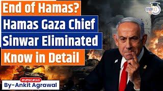 Hamas Gaza chief Sinwar eliminated, says Israeli PM Netanyahu | Ankit Agrawal Study IQ
