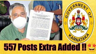 Graduate Teachers Posts Increased #gpt #graduateteachersrecruitment #karnatakateachersrecruitment