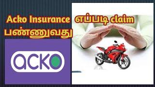 Acko Insurance எப்படி claim செய்வது  |ways to claim Acko insurance