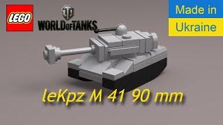 Лего міні танк LeKpz M 41 90 mm Lego mini tank LeKpz M 41 90 mm World of Tanks