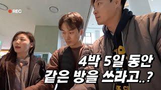 BMW KOREA 4박 5일 교육 받고 왔습니다. ep1