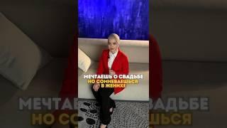 Как проверить будущего супруга перед свадьбой? Совет адвоката #россия #брак #адвокат #семья #юрист
