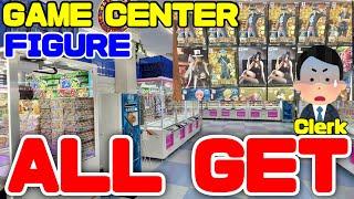 GOT ALL GAME CENTER's FIGURES !!! (Clerk gets angry)