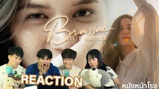 Reaction! Violette Wautier - Brassac + Drive + Smoke | หนังหน้าโรง