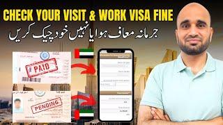  How To Check Dubai Work & Visit Visa fine status, How to check family & Partners visa fine status