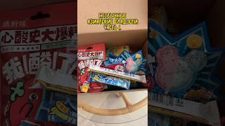 Пробую необычные азиатские сладости | Часть 1