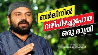 A moment of tears ! | Oru Sanchariyude Diary Kurippukal | EPI 319