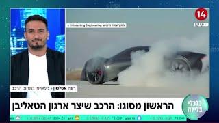 הרכב של הטליבאן - מכונית ספורט ?